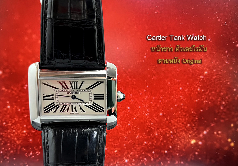 Cartier Tank  ˹Ң Ţѹ ˹ѧ Original  Ҥ / Price:    78,000     ҷ / Bath